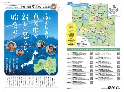 表紙